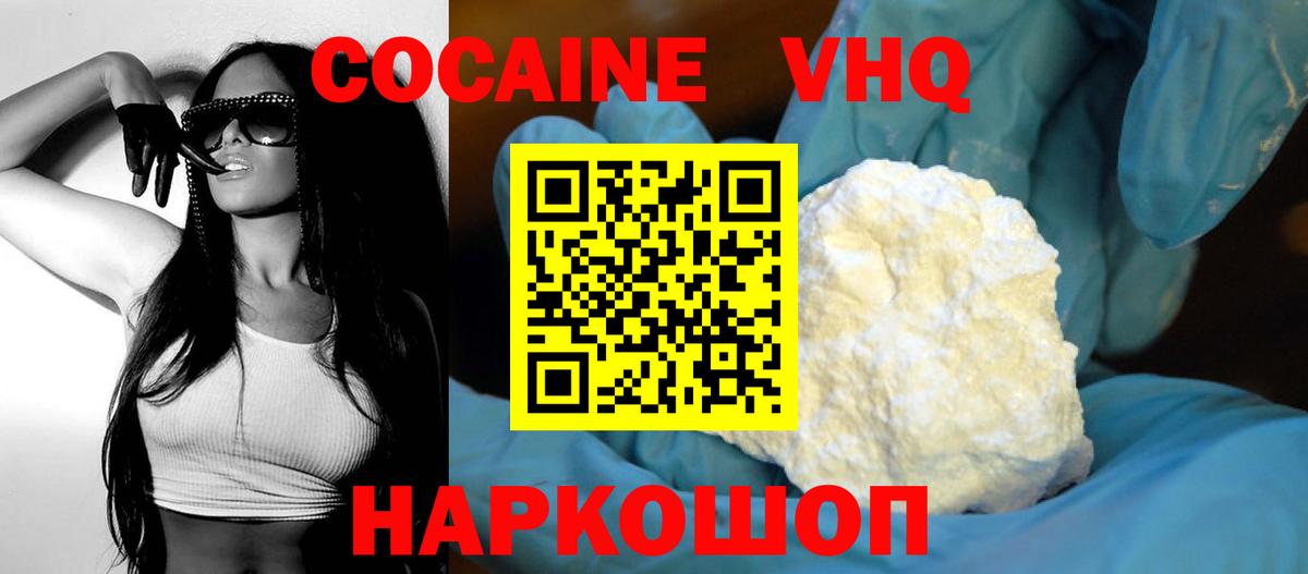 Кокаин Боливия Сургут