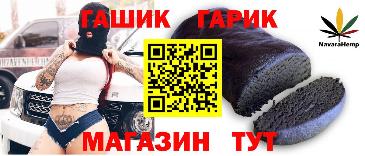 ГАШ 40% ТГК Сургут