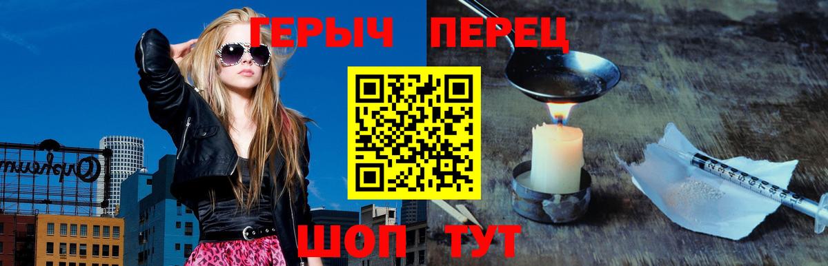 ГЕРОИН афганец  Вход с VPN  Сургут 