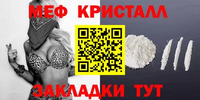 дурь Новозыбков
