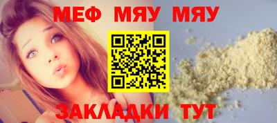 ALPHA PVP Новодвинск