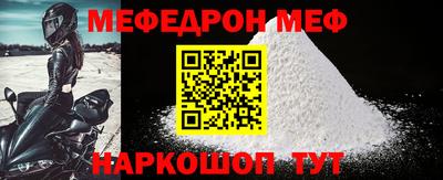 ALPHA PVP Новодвинск