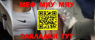 ALPHA PVP Новодвинск