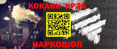 ALPHA PVP Новодвинск