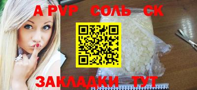 мефедрон VHQ Новокубанск