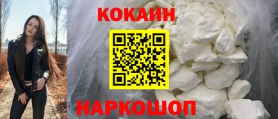 мефедрон VHQ Новокубанск