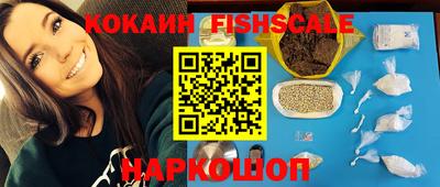 ALPHA PVP Новодвинск