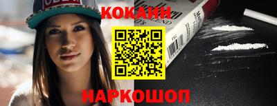 ALPHA PVP Новодвинск