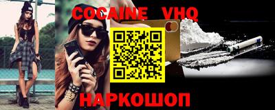 дурь Новозыбков
