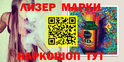 мефедрон VHQ Новокубанск
