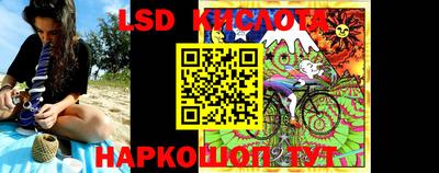 мефедрон VHQ Новокубанск