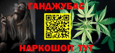 мефедрон VHQ Новокубанск