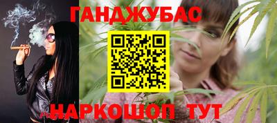 дурь Новозыбков