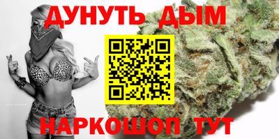 дурь Новозыбков