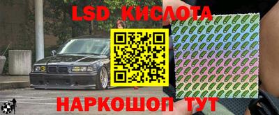 мефедрон VHQ Новокубанск