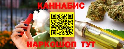 мефедрон VHQ Новокубанск