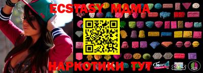дурь Новозыбков