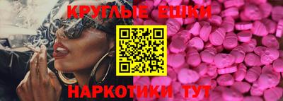 ALPHA PVP Новодвинск