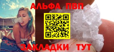 дурь Новозыбков