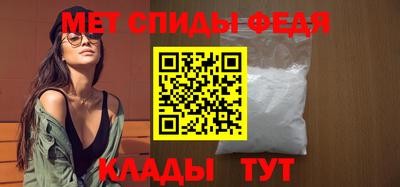 мефедрон VHQ Новокубанск
