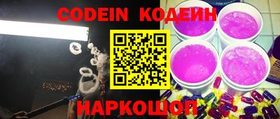 дурь Новозыбков