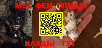 мефедрон VHQ Новокубанск
