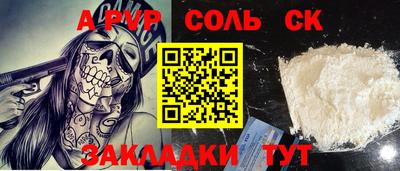 мефедрон VHQ Новокубанск