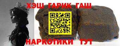 дурь Новозыбков