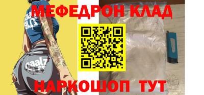ALPHA PVP Новодвинск