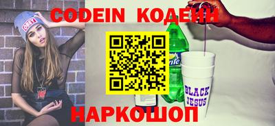 мефедрон VHQ Новокубанск