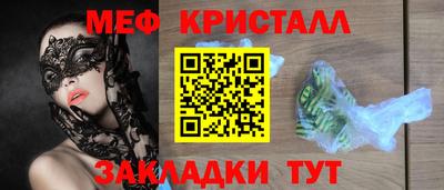 ALPHA PVP Новодвинск