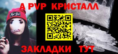 мефедрон VHQ Новокубанск
