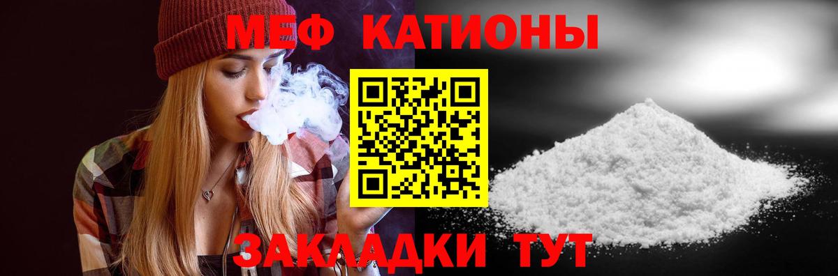 МЕФ  Сургут