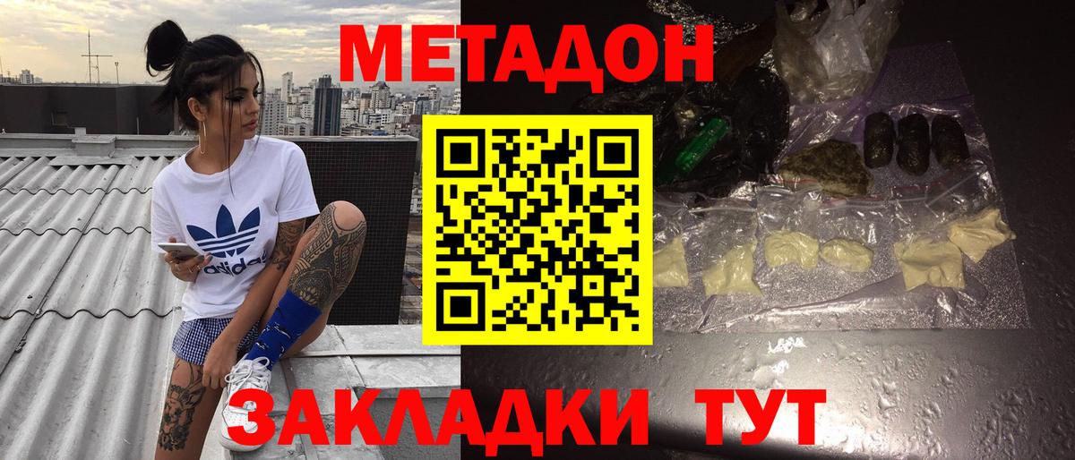 Марихуана  Меф  Сургут  Вход с VPN  COCAIN  МЕФ   ГАШИШ  Каннабис  ЭКСТАЗИ 
