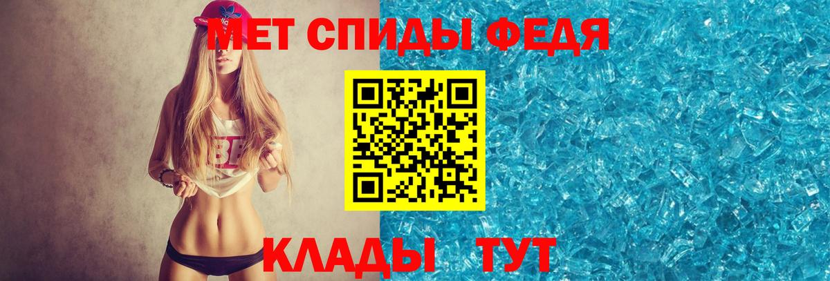 Первитин пудра  Вход с VPN  Сургут 